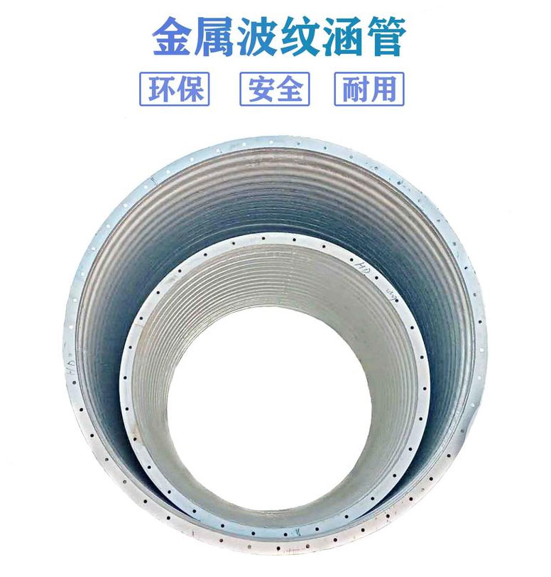 整裝波紋涵管價(jià)格-多少錢(qián)一米,出廠價(jià)